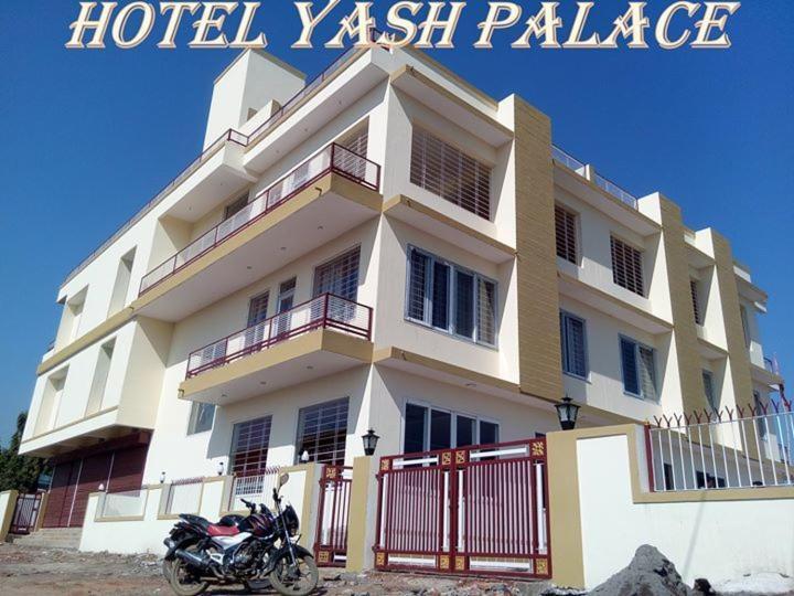 Hotelyashpalace Maihar Экстерьер фото